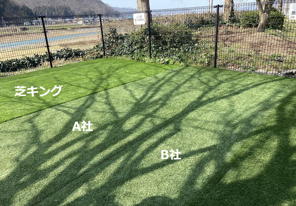 ダウンロード (3)