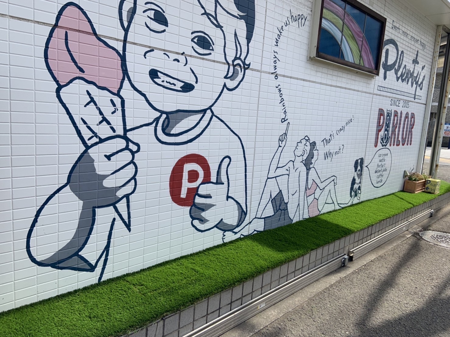 住宅リフォーム7